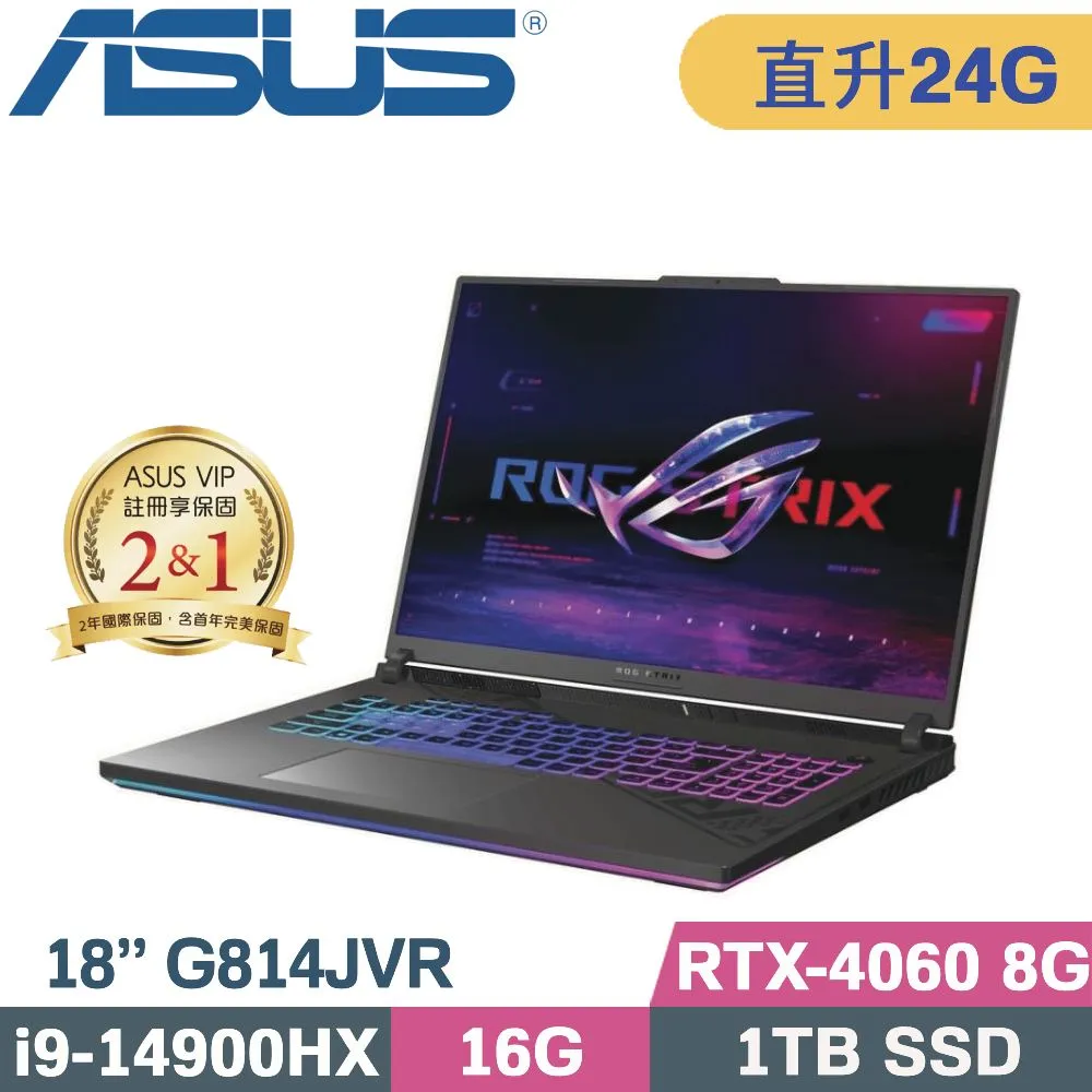 ASUS ROG Strix G18 G814JVR-0023G14900HX(i9-14900HX/16G/1TB+2TB/RTX4060/W11/18)特仕福利 歷史價格詳細信息