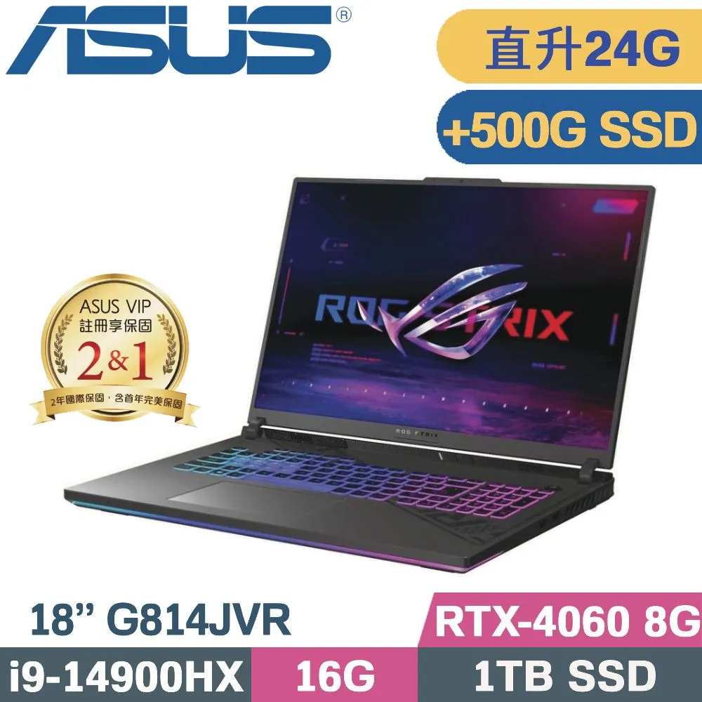 ASUS ROG Strix G18 G814JVR-0023G14900HX(i9-14900HX/16G/1TB+2TB/RTX4060/W11/18)特仕福利 歷史價格詳細信息