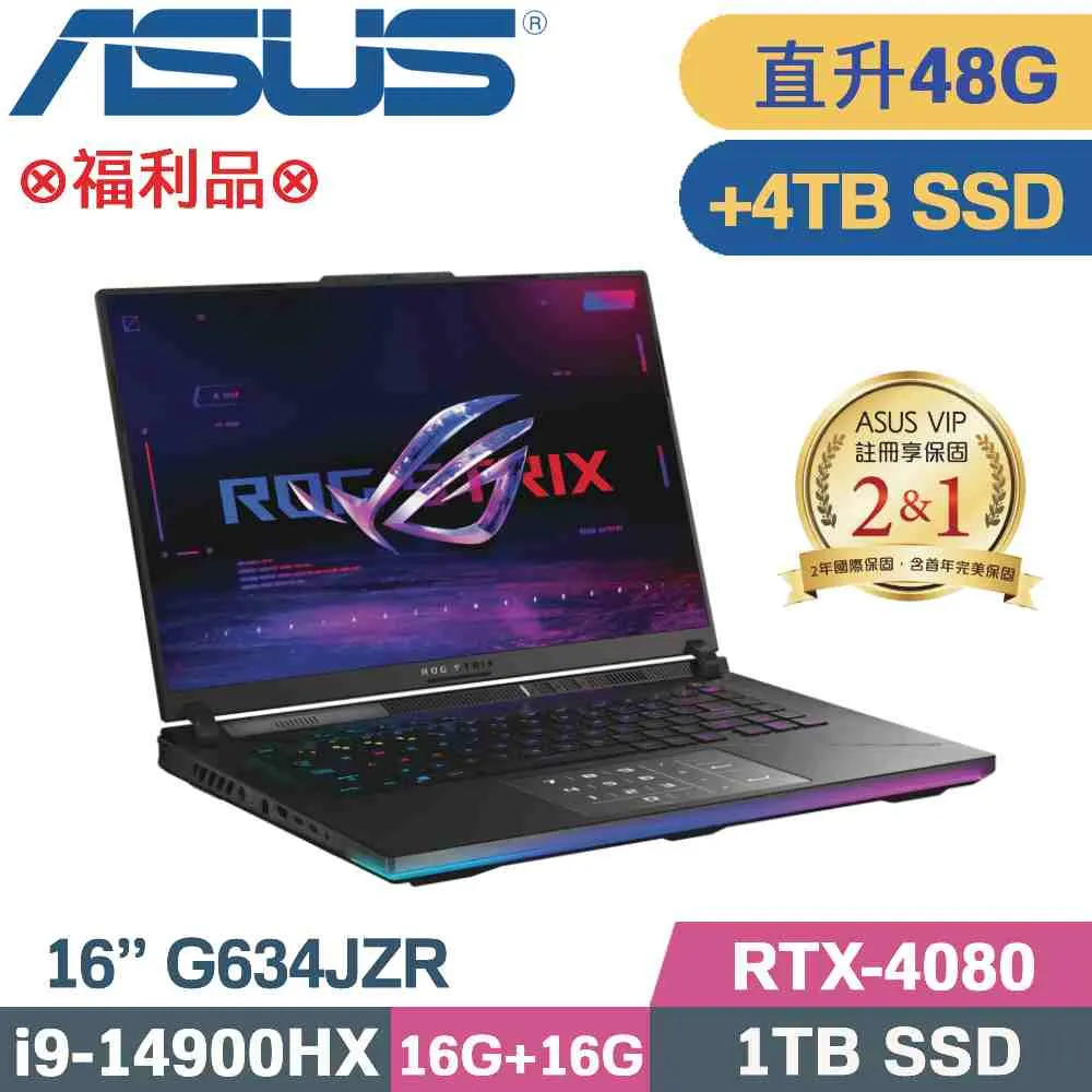 ASUS ROG Strix SCAR 16 G634JZR-0033A14900HX(i9-14900HX/16G+32G/1TB+2TB SSD/4080)特仕福利 歷史價格詳細信息
