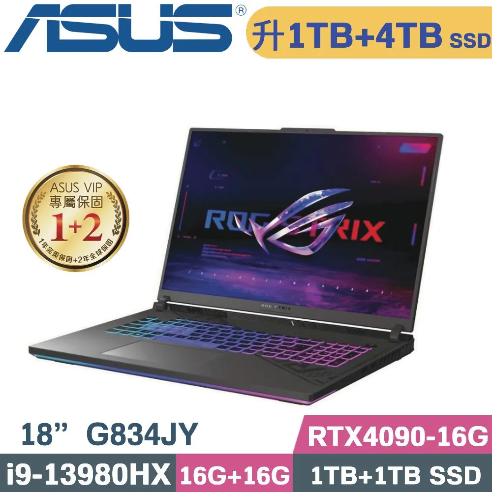 ROG Strix SCAR 18 G834JY-0031A13980HX-NBL (i9-13980HX/16G*2/RTX 4090/1TB+1TB/W11/QHD+/240Hz/18) 歷史價格詳細信息