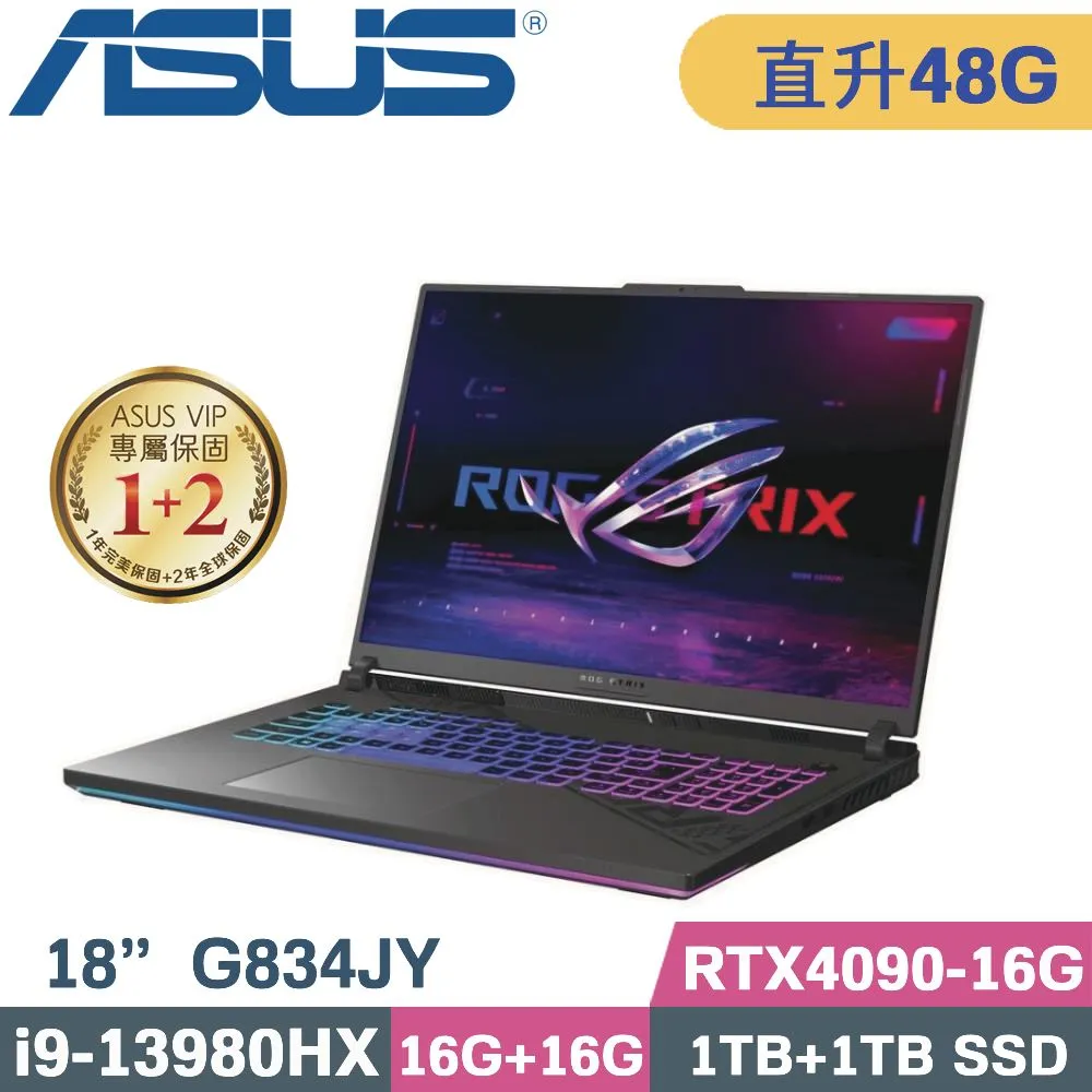 ROG Strix SCAR 18 G834JY-0031A13980HX-NBL (i9-13980HX/16G*2/RTX 4090/1TB+1TB/W11/QHD+/240Hz/18) 歷史價格詳細信息