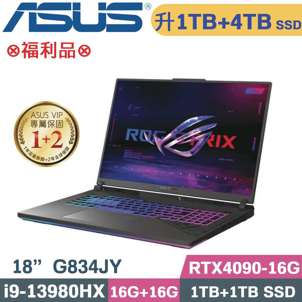 ROG Strix SCAR 18 G834JY-0031A13980HX-NBL (i9-13980HX/16G*2/RTX 4090/1TB+1TB/W11/QHD+/240Hz/18) 歷史價格詳細信息