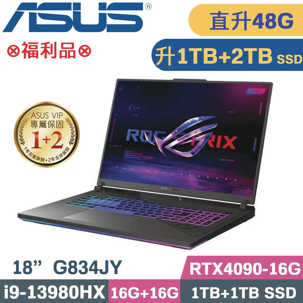 ROG Strix SCAR 18 G834JY-0031A13980HX-NBL (i9-13980HX/16G*2/RTX 4090/1TB+1TB/W11/QHD+/240Hz/18) 歷史價格詳細信息
