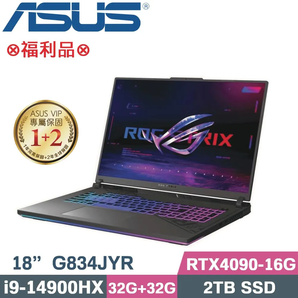 ASUS ROG Strix SCAR 18 G834JYR-0033A14900HX(i9-14900HX/32G+32G/2TB+1TB/RTX4090)特仕福利 歷史價格詳細信息
