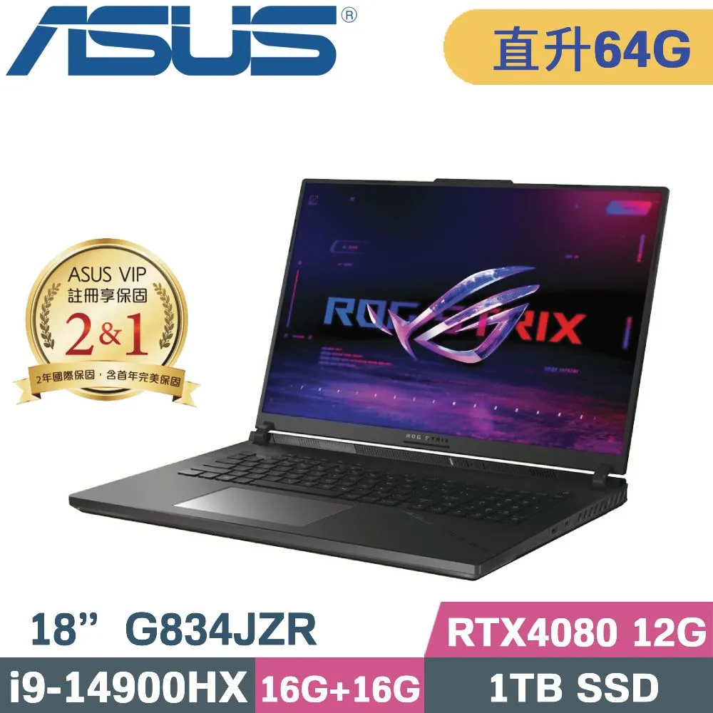 ASUS ROG Strix SCAR 18 G834JYR-0033A14900HX(i9-14900HX/32G+32G/2TB+1TB/RTX4090)特仕福利 歷史價格詳細信息