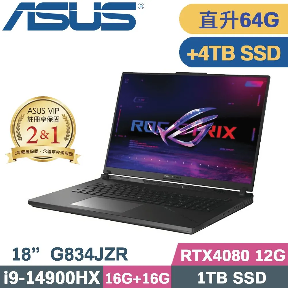 ASUS ROG Strix SCAR 18 G834JYR-0033A14900HX(i9-14900HX/32G+32G/2TB+1TB/RTX4090)特仕福利 歷史價格詳細信息