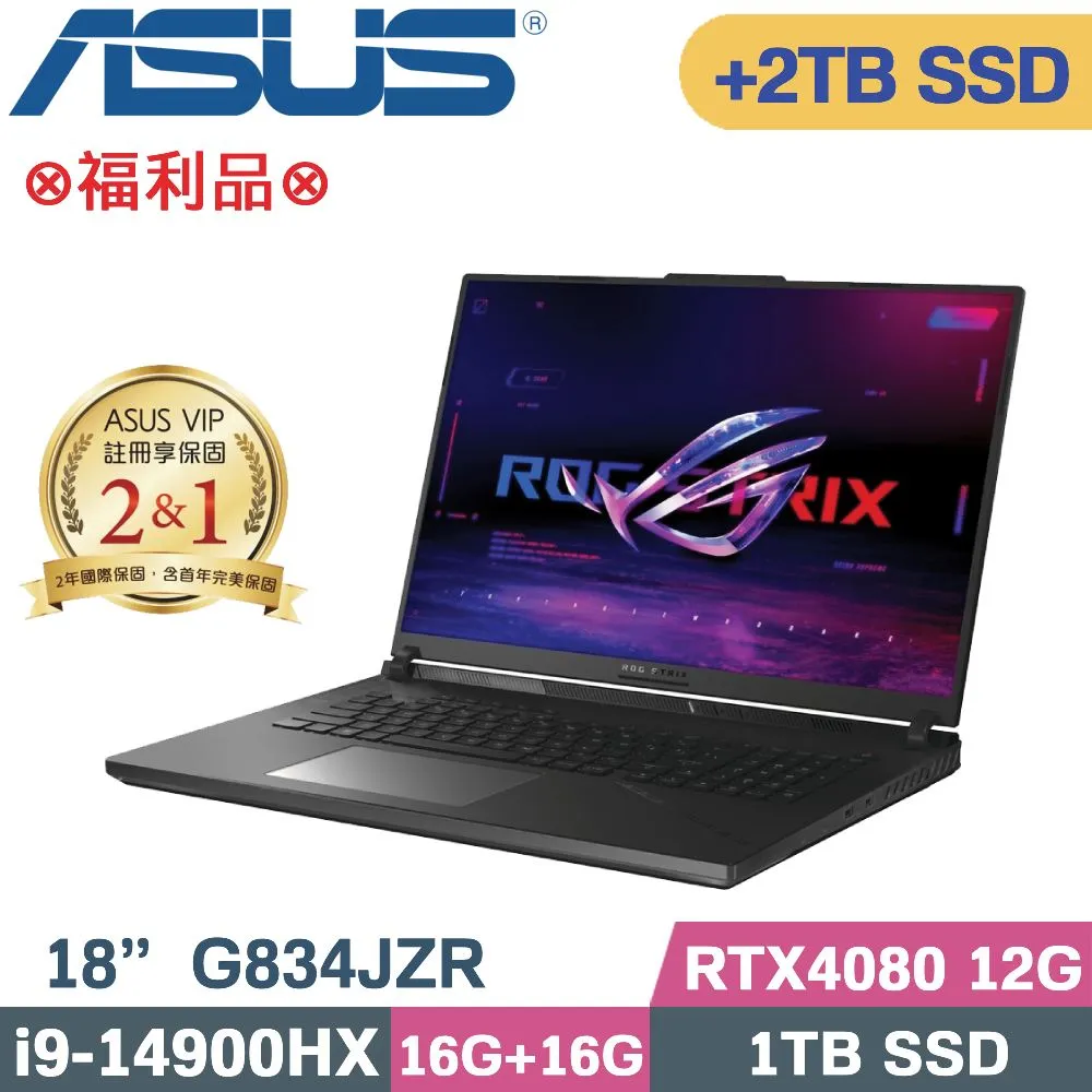 ASUS ROG Strix SCAR 18 G834JYR-0033A14900HX(i9-14900HX/32G+32G/2TB+1TB/RTX4090)特仕福利 歷史價格詳細信息