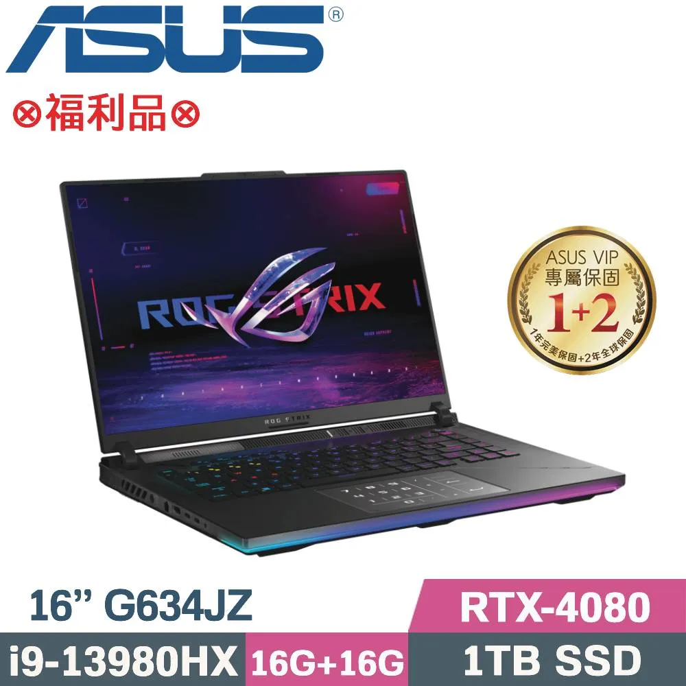 ASUS ROG Strix SCAR G634JZ-0021A13980HX-NBLM(i9-13980HX/16G+16G/1TB SSD/RTX4080/W11/16)福利品 歷史價格詳細信息