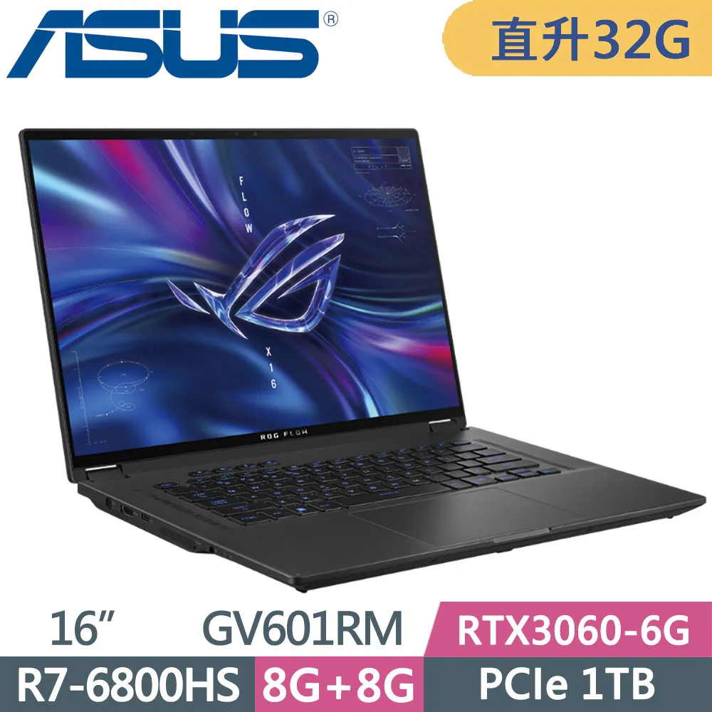 ASUS ROG Flow X16 GV601RM 翻轉觸控電競筆電/R9-6900HS/RTX3060 歷史價格詳細信息