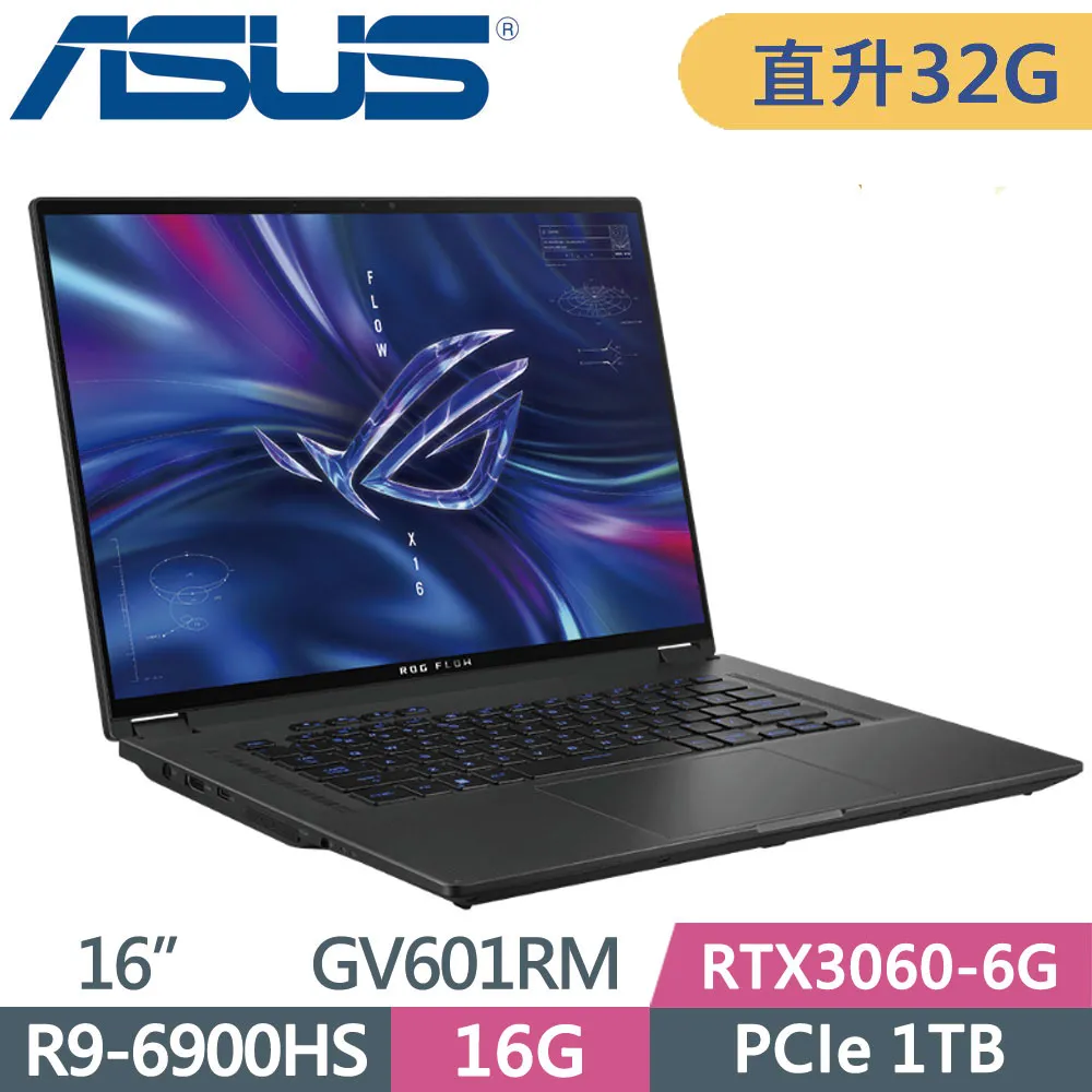 ASUS ROG Flow X16 GV601RM 翻轉觸控電競筆電/R9-6900HS/RTX3060 歷史價格詳細信息