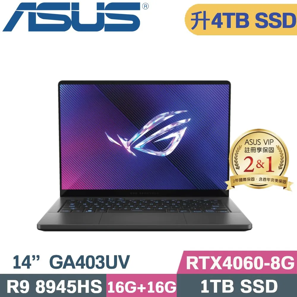 ASUS ROG GA403UV-0042E8945HS-NBLO 日蝕灰(AMD R9-8945HS/16G+16G/1TB PCIe/RTX4060/3K/14) 歷史價格詳細信息
