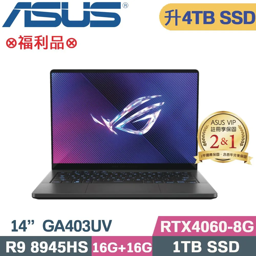 ASUS ROG GA403UV-0042E8945HS-NBLO 日蝕灰(AMD R9-8945HS/16G+16G/1TB PCIe/RTX4060/3K/14) 歷史價格詳細信息
