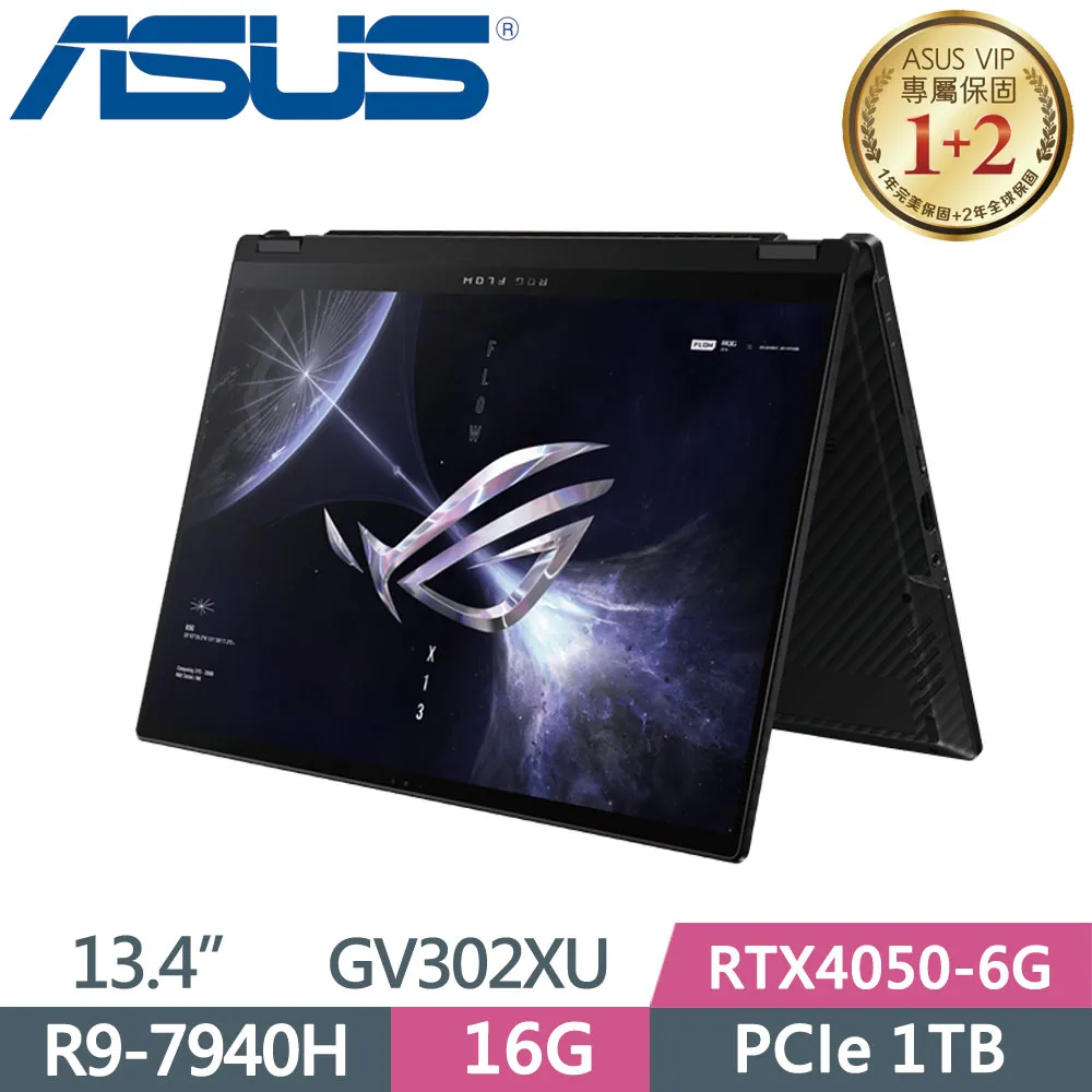ASUS ROG Zephyrus Flow X13 GV301QE-0022A5900HS 32G/1TB/3050ti 歷史價格詳細信息