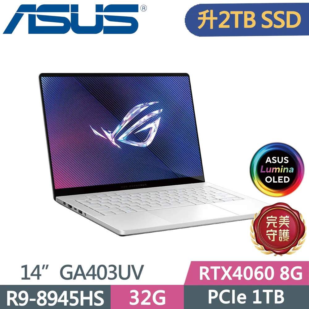 ASUS ROG GA403UV-0042E8945HS-NBLO 日蝕灰(AMD R9-8945HS/16G+16G/1TB PCIe/RTX4060/3K/14) 歷史價格詳細信息