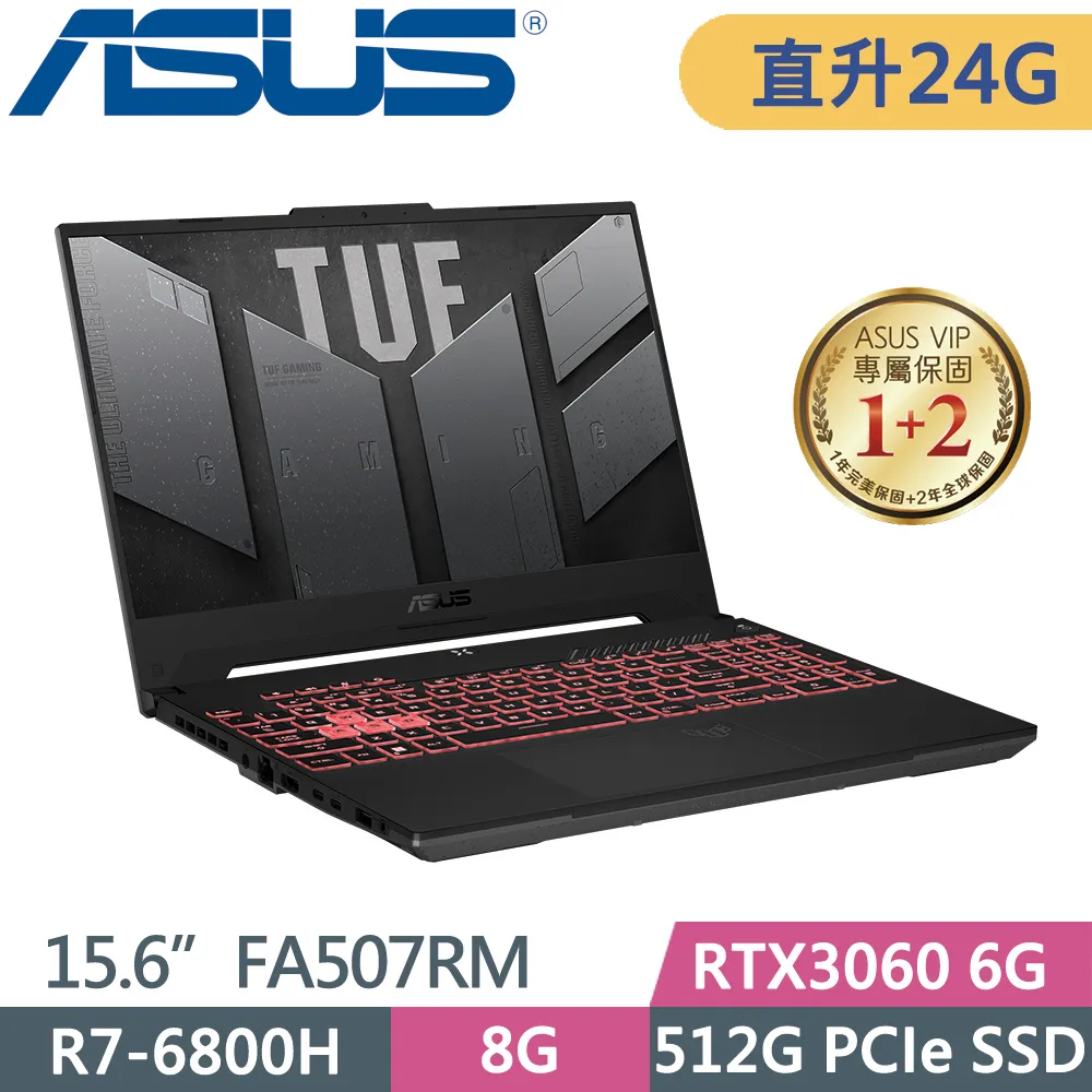 ASUS FA507RM-0021B6800H(AMD R7-6800H/8G DDR5/RTX3060_6G/1TSSD/W11升級W11P/15FHD)特仕 歷史價格詳細信息