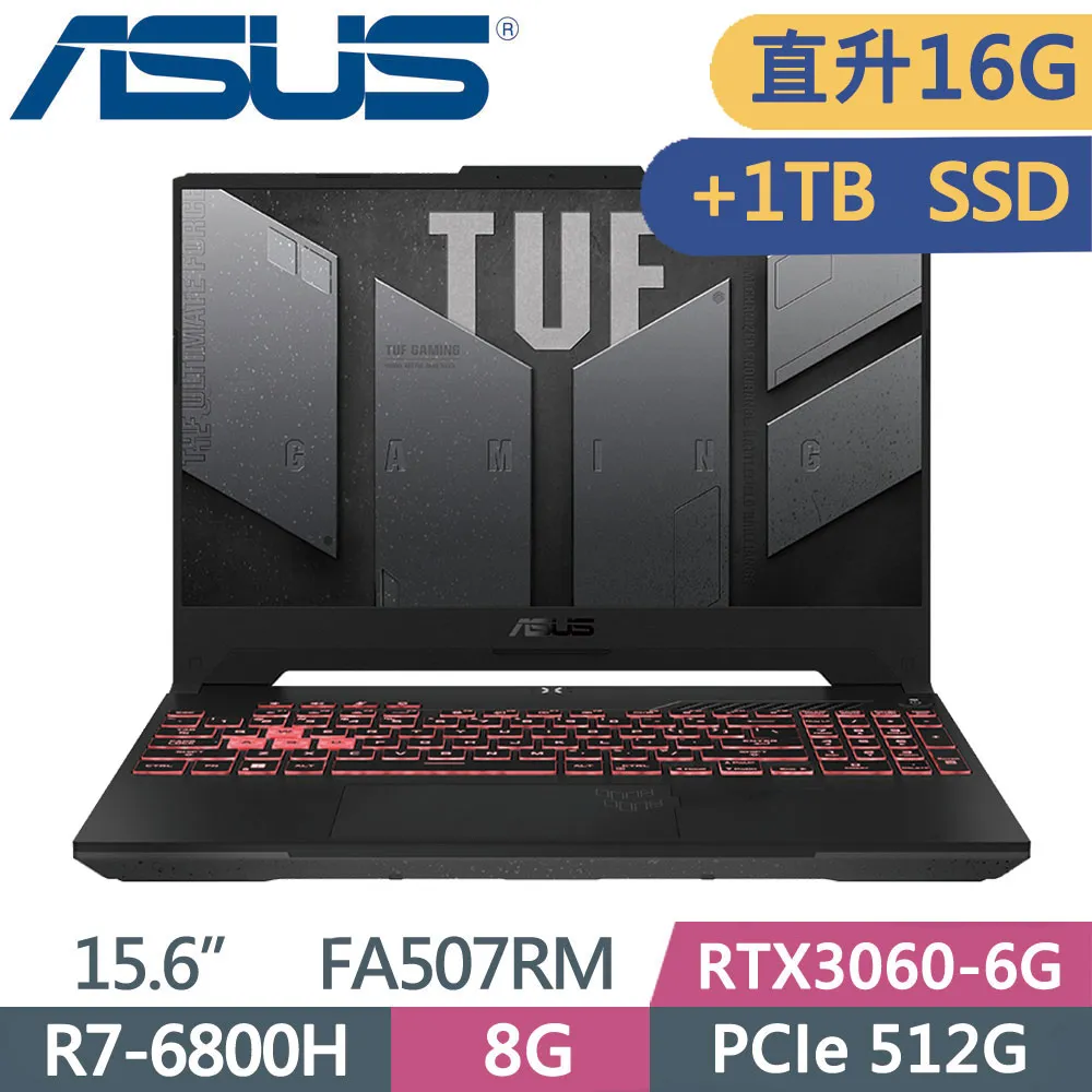 ASUS TUF FA507RM-0021B6800H 御鐵灰(R7-6800H/8G+8G/512G+512G SSD/RTX3060/W11/144Hz/15.6)特仕 歷史價格詳細信息
