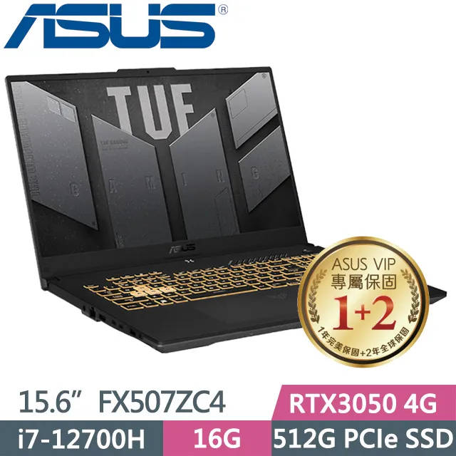 ASUS TUF Gaming FX507ZC4(i7-12700H/16G/512G+2T/RTX/15.6/W11)特仕 歷史價格詳細信息