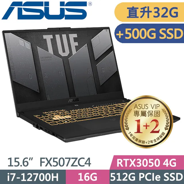 ASUS TUF Gaming FX507ZC4(i7-12700H/16G/512G+2T/RTX/15.6/W11)特仕 歷史價格詳細信息