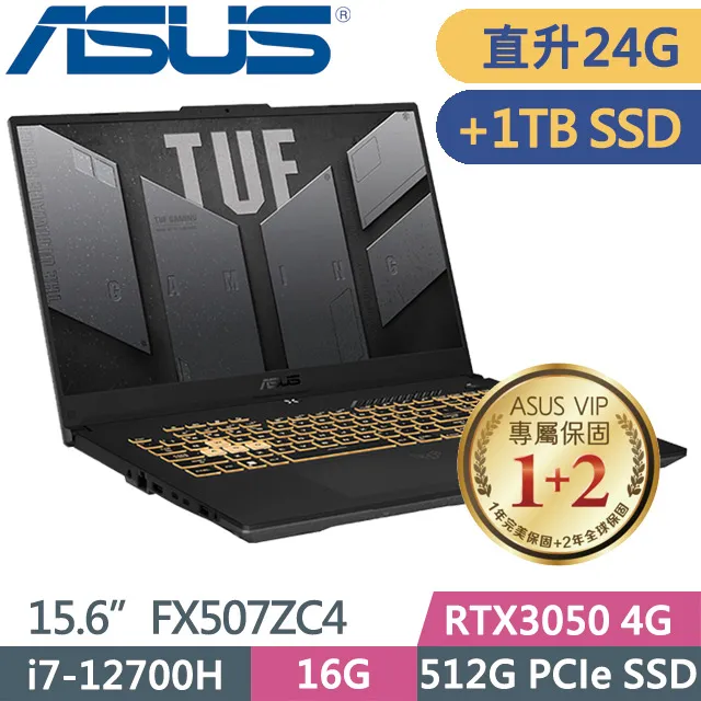 ASUS TUF Gaming FX507ZC4(i7-12700H/16G/512G+2T/RTX/15.6/W11)特仕 歷史價格詳細信息