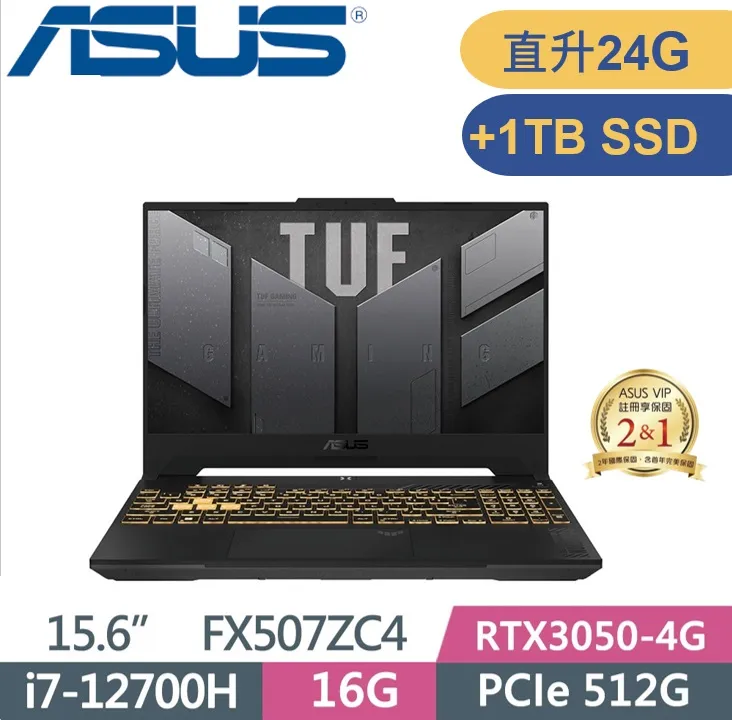 ASUS TUF F15 FX507ZV4-0102B12700H 電競 繪圖 高效能 3D游戲 歷史價格詳細信息