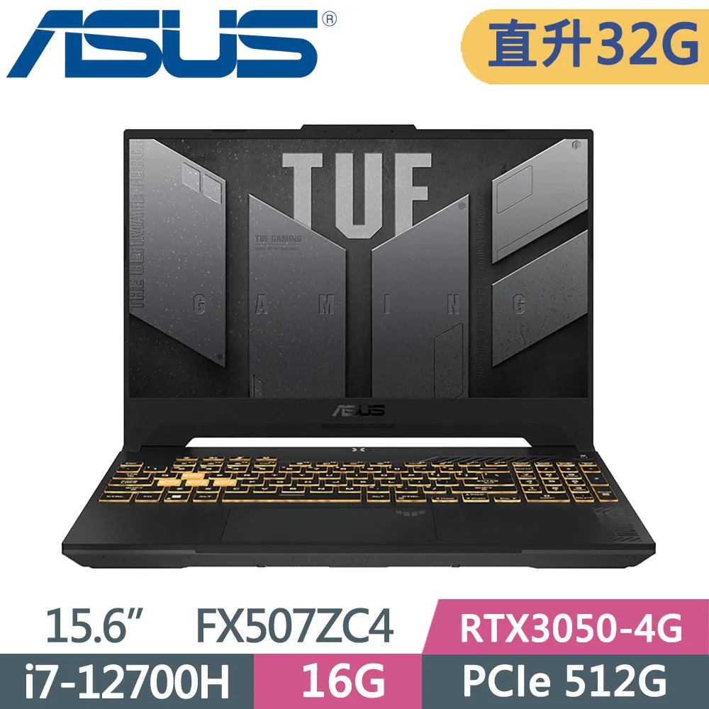 ASUS TUF F15 FX507ZV4-0102B12700H 電競 繪圖 高效能 3D游戲 歷史價格詳細信息