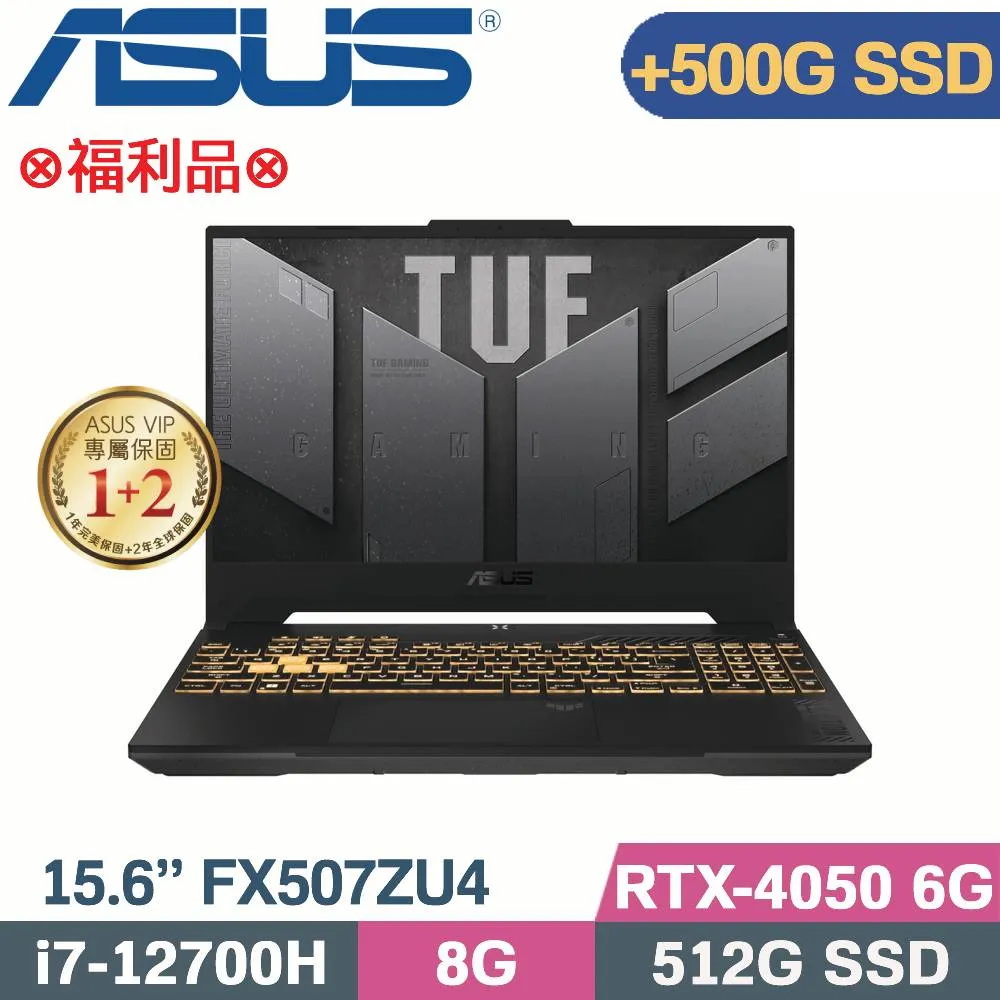 ASUS TUF FX507ZU4-0132B12700H (i7-12700H/8G+8G/512G+500G SSD/RTX4050/W11/15.6)特仕福利品 歷史價格詳細信息