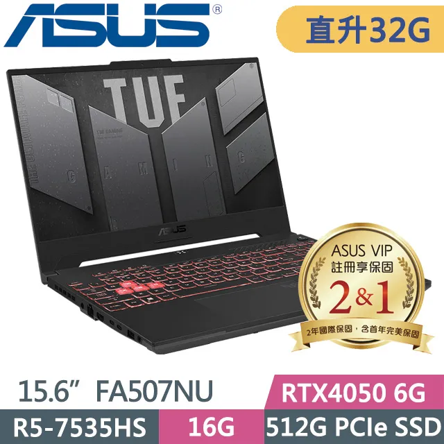 ASUS FA707NU-0052B7535HS(R5-7535HS/16G/512G SSD/RTX4050 6G/17.3吋FHD/Win11)電競 歷史價格詳細信息