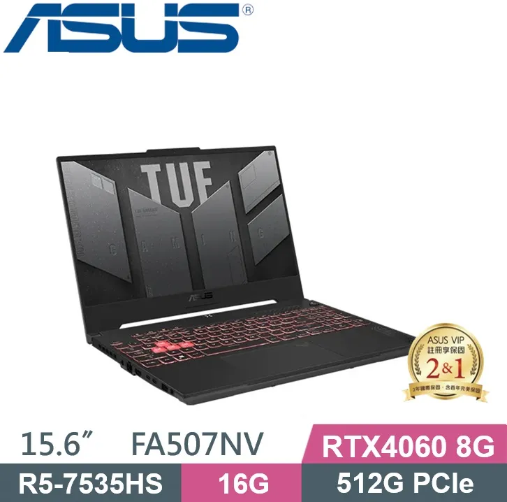 ASUS TUF FA507NV-0042B7535HS 御鐵灰(R5-7535HS/16G+8G/512G+1TB SSD/RTX4060/144Hz/15.6)特仕 歷史價格詳細信息