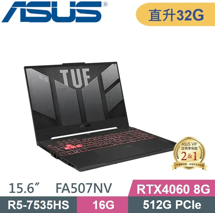 ASUS TUF FA507NV-0042B7535HS(R5-7535HS/16G+16G D5/512G+1TB/RTX4060/W11/15.6吋/二年保)特仕 歷史價格詳細信息