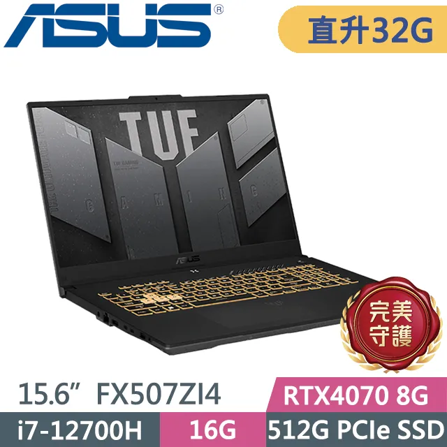 ASUS TUF Gaming F15 FX507ZI4-0072B12700H(i7-12700H/16G+16G/512G+500G SSD/RTX4070)特仕福利 歷史價格詳細信息