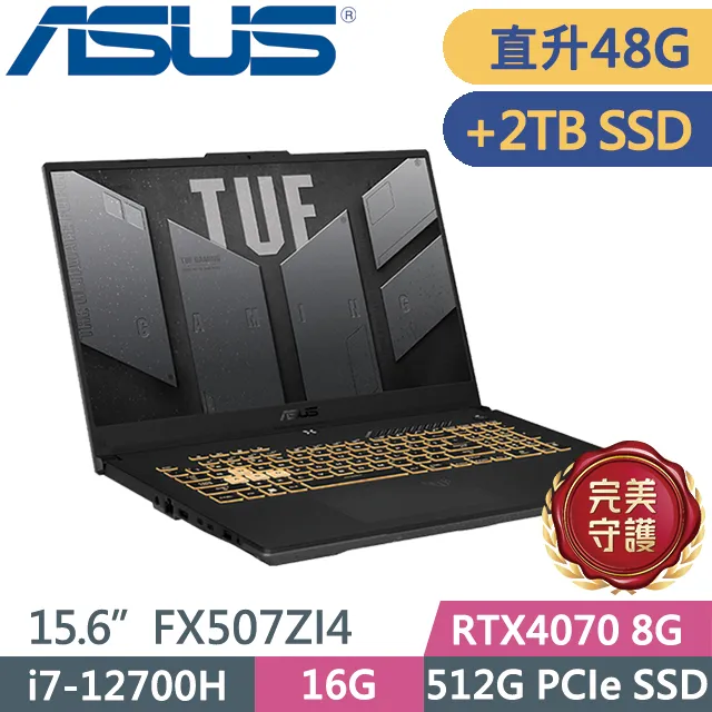 ASUS TUF F15 FX507ZU4-0132B12700H (i7-12700H/16G+32G/512G+2TB/RTX4050/W11/15.6)特仕福利品 歷史價格詳細信息