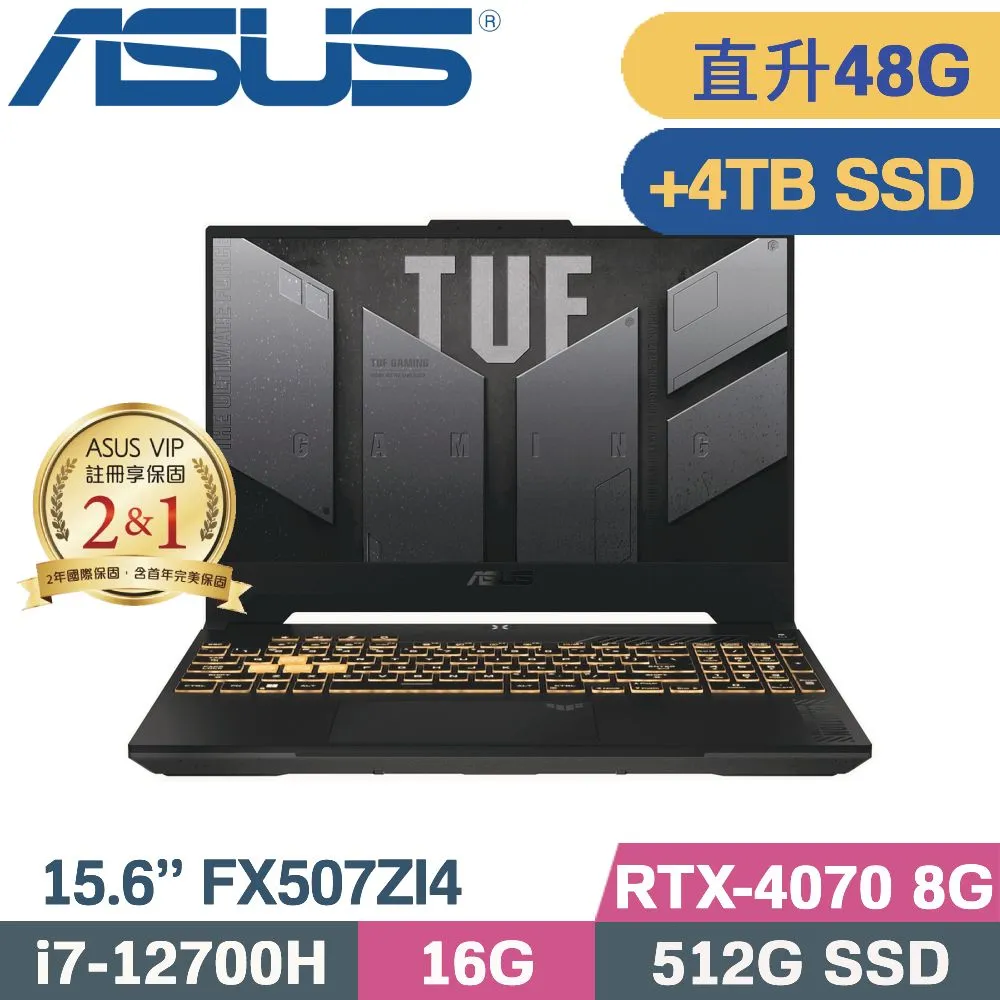 ASUS TUF F15 FX507ZU4-0132B12700H (i7-12700H/16G+32G/512G+2TB/RTX4050/W11/15.6)特仕福利品 歷史價格詳細信息