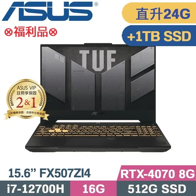 ASUS TUF Gaming F15 FX507ZI4-0072B12700H(i7-12700H/16G+8G/512G+500G SSD/RTX4070)特仕 歷史價格詳細信息