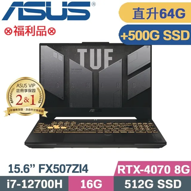 ASUS TUF Gaming F15 FX507ZI4-0072B12700H(i7-12700H/32G+32G/512G+1TB/RTX4070 8G/15.6吋)特仕 歷史價格詳細信息