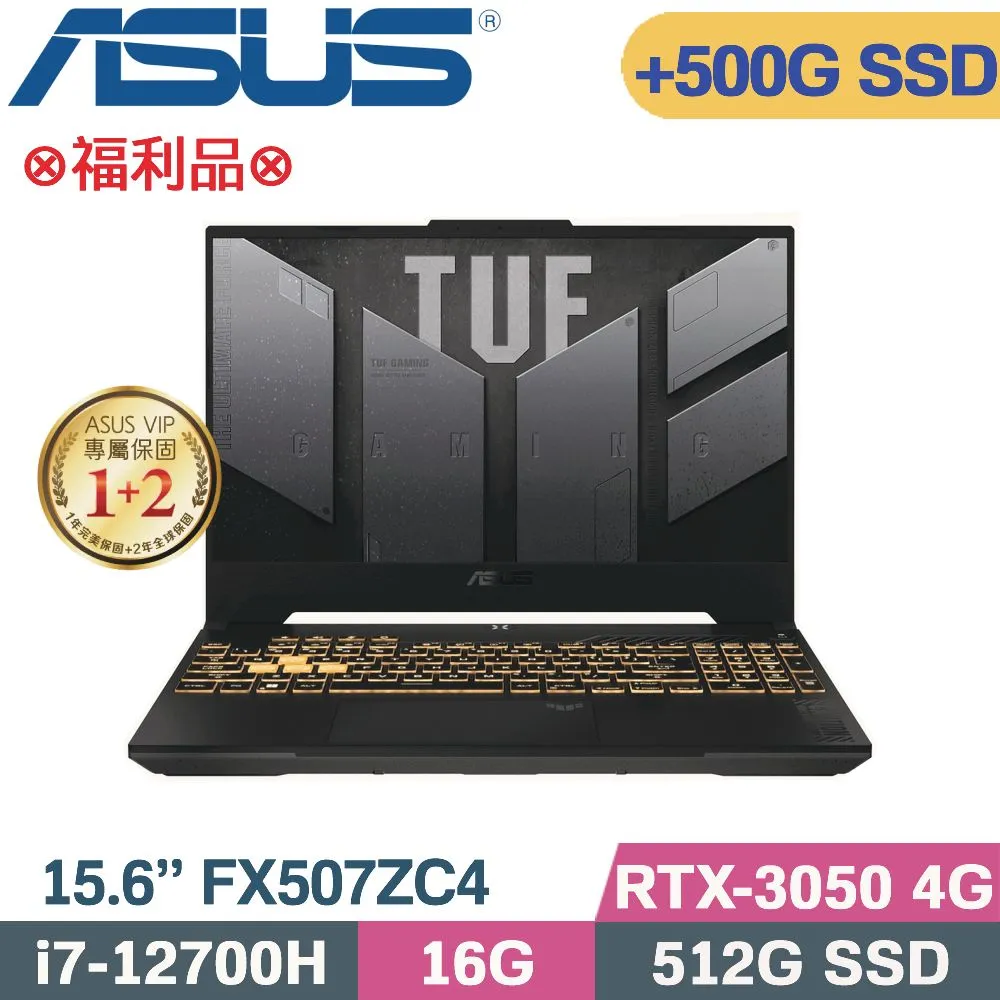ASUS TUF F15 FX507ZV4-0102B12700H(i7-12700H/16G/512G+500G PCI-E/RTX4060/W11/15.6)特仕款 歷史價格詳細信息