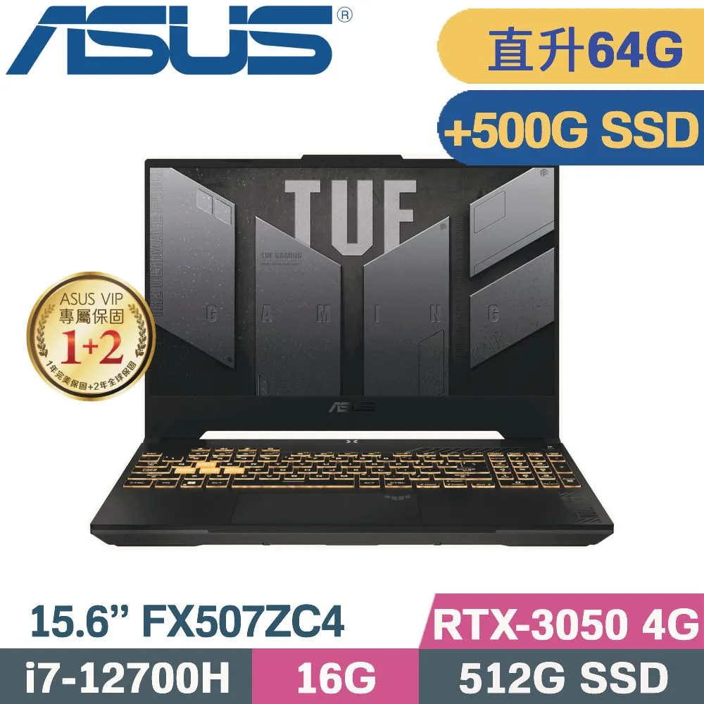 ASUS TUF F15 FX507ZV4-0102B12700H(i7-12700H/32G+32G/512G+2TB SSD/RTX4060/W11/15.6)特仕筆電 歷史價格詳細信息