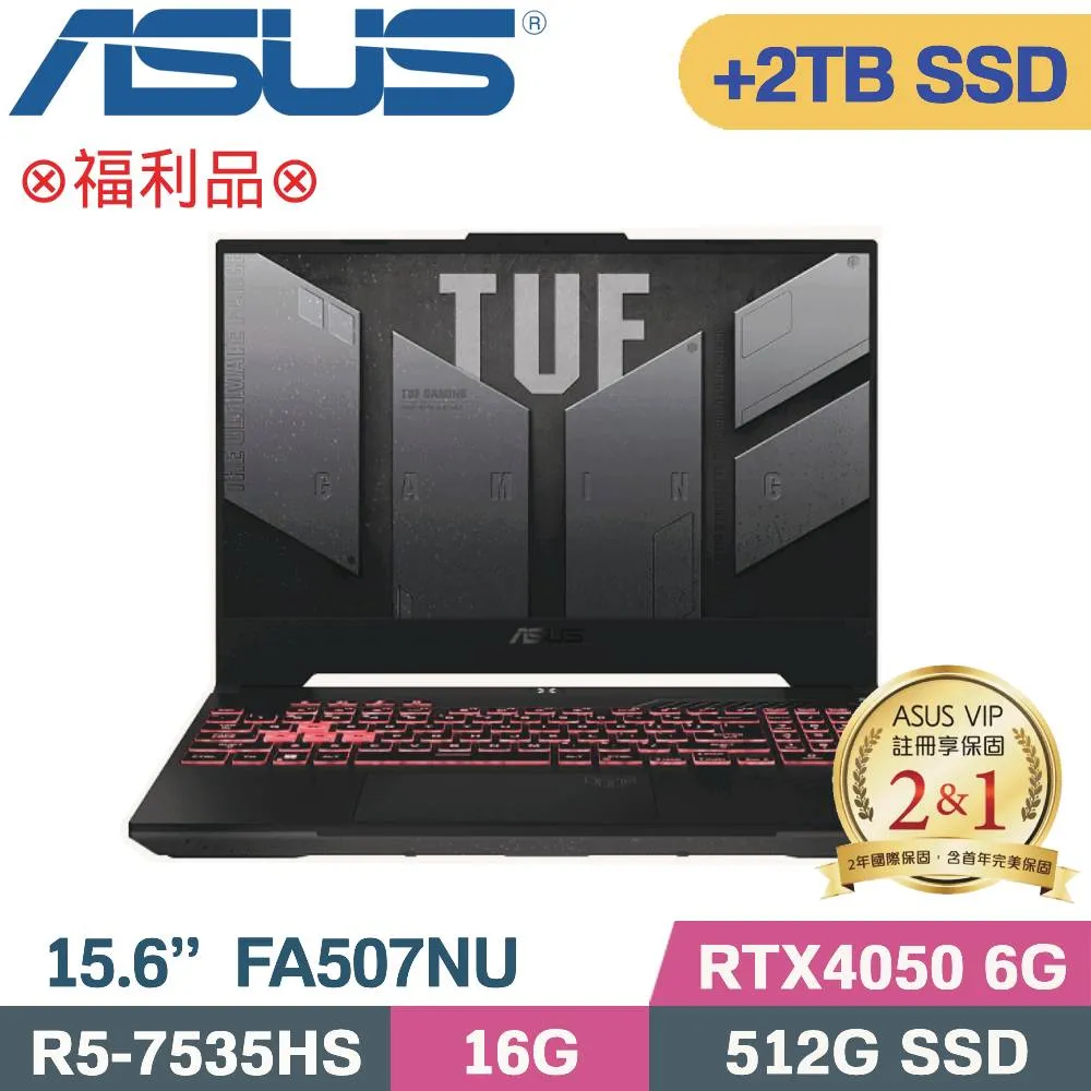 ASUS TUF FA507NU-0122B7535HS 御鐵灰(R5-7535HS/16G+8G/512G+1TB SSD/RTX4050/144Hz/15.6)特仕 歷史價格詳細信息