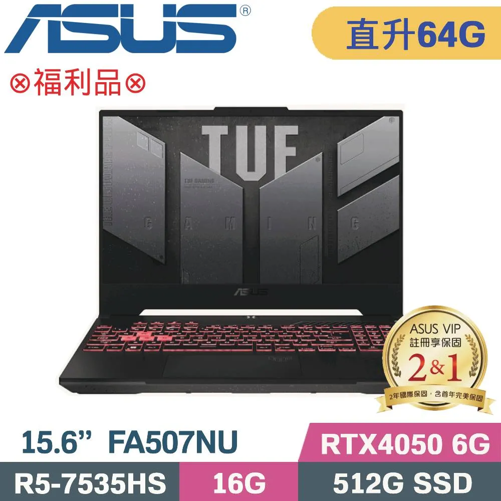 ASUS FA507NU-0122B7535HS 灰(R5 7535HS/32G/512G/RTX4050/15.6/W11)特仕 歷史價格詳細信息