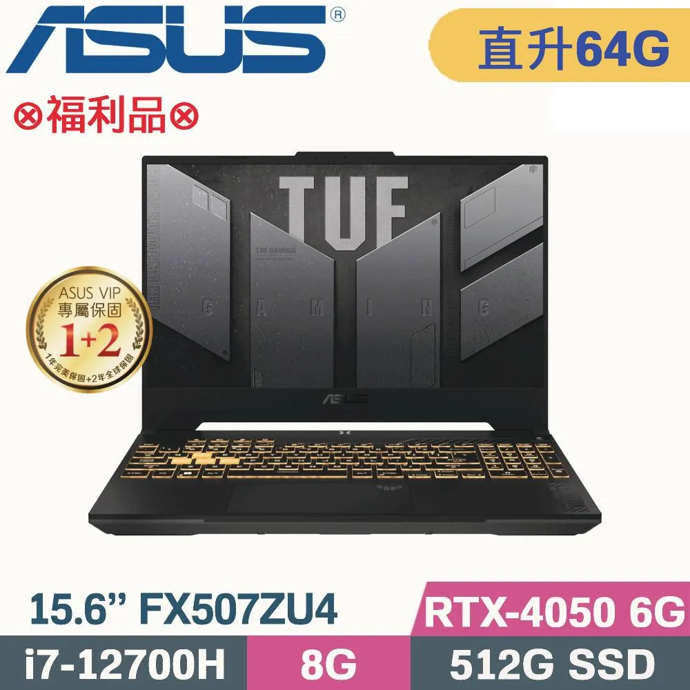 ASUS TUF F15 FX507ZV4-0102B12700H(i7-12700H/32G+32G/512G+2TB SSD/RTX4060/W11/15.6)特仕筆電 歷史價格詳細信息