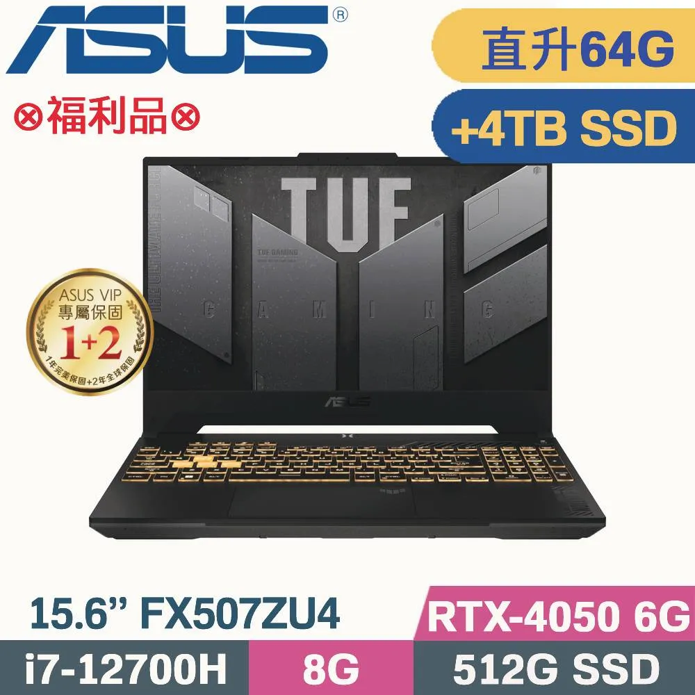 ASUS TUF F15 FX507ZV4-0102B12700H(i7-12700H/32G+32G/512G+2TB SSD/RTX4060/W11/15.6)特仕筆電 歷史價格詳細信息