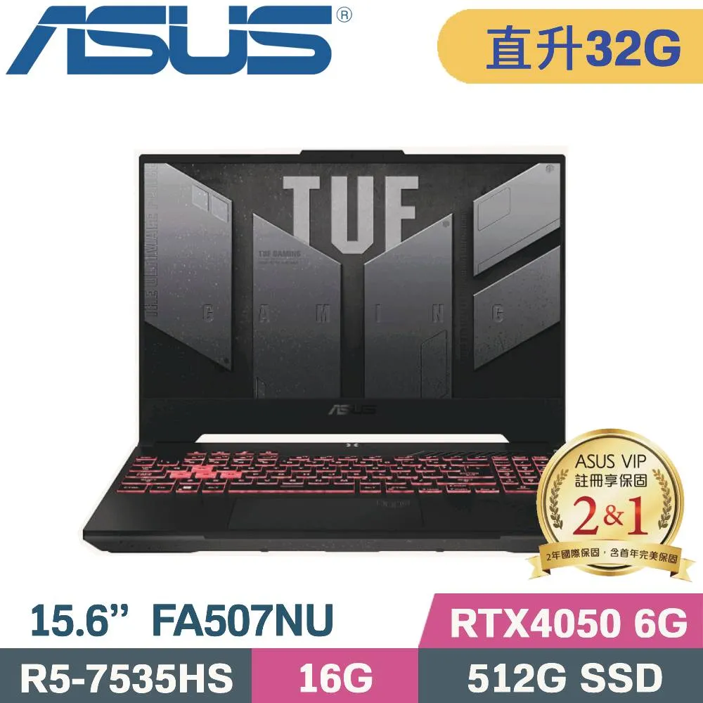 ASUS FA507NU-0122B7535HS 灰(R5 7535HS/16G/512G/RTX4050/15.6/W11) 歷史價格詳細信息