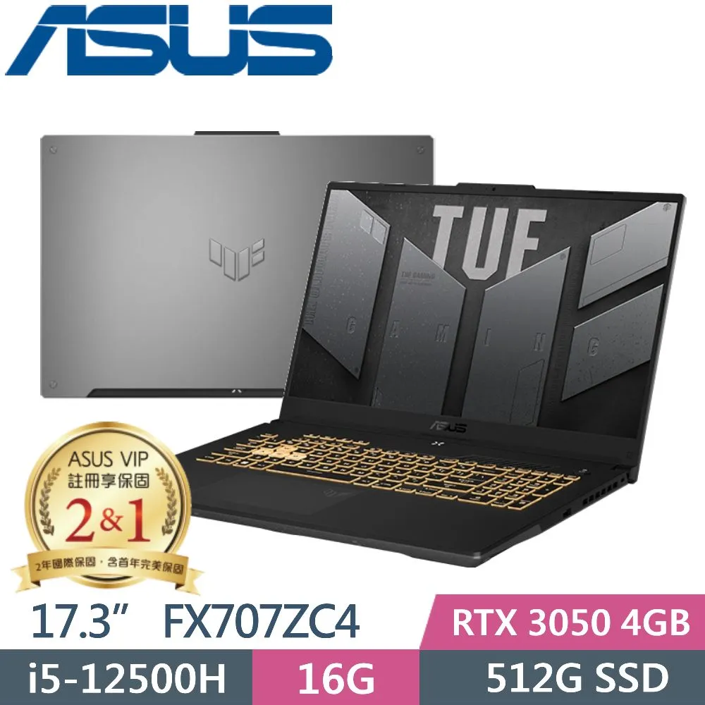 ASUS TUF Gaming F17 FX707 FX707ZM 防藍光螢幕貼 抗藍光 (17吋寬) 歷史價格詳細信息