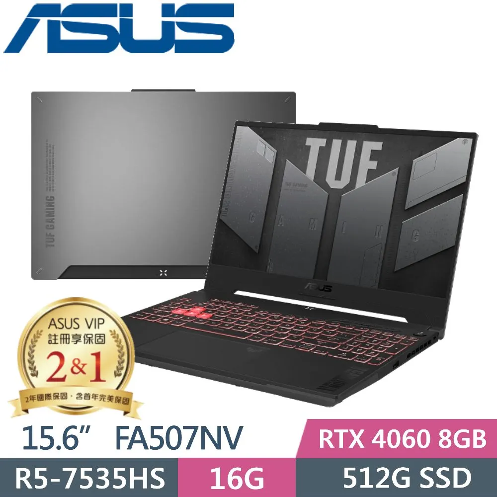 ASUS TUF Gaming A15 FA507NV-0032B7735H (R7-7735H/8G+8G/512G PCIe/RTX 4060/15.6/W11)特仕 歷史價格詳細信息