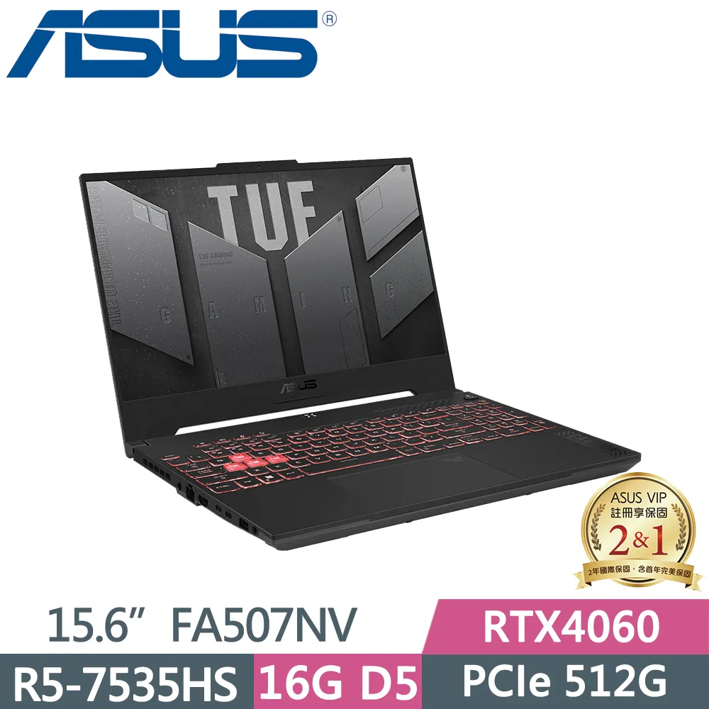 ASUS TUF FA507NV-0042B7535HS 御鐵灰(R5-7535HS/16G+8G/512G+1TB SSD/RTX4060/144Hz/15.6)特仕 歷史價格詳細信息