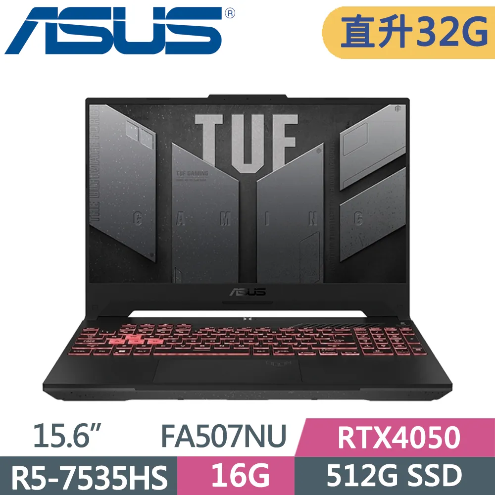 ASUS FA507NU-0122B7535HS 灰(R5 7535HS/16G/512G/RTX4050/15.6/W11) 歷史價格詳細信息