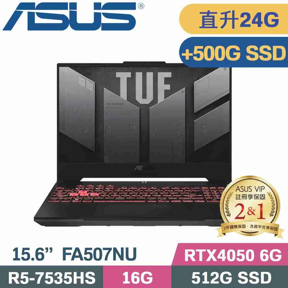 ASUS FA507NU-0122B7535HS灰(R5 7535HS/16G/2.5T/RTX4050/15.6/W11)特仕 歷史價格詳細信息