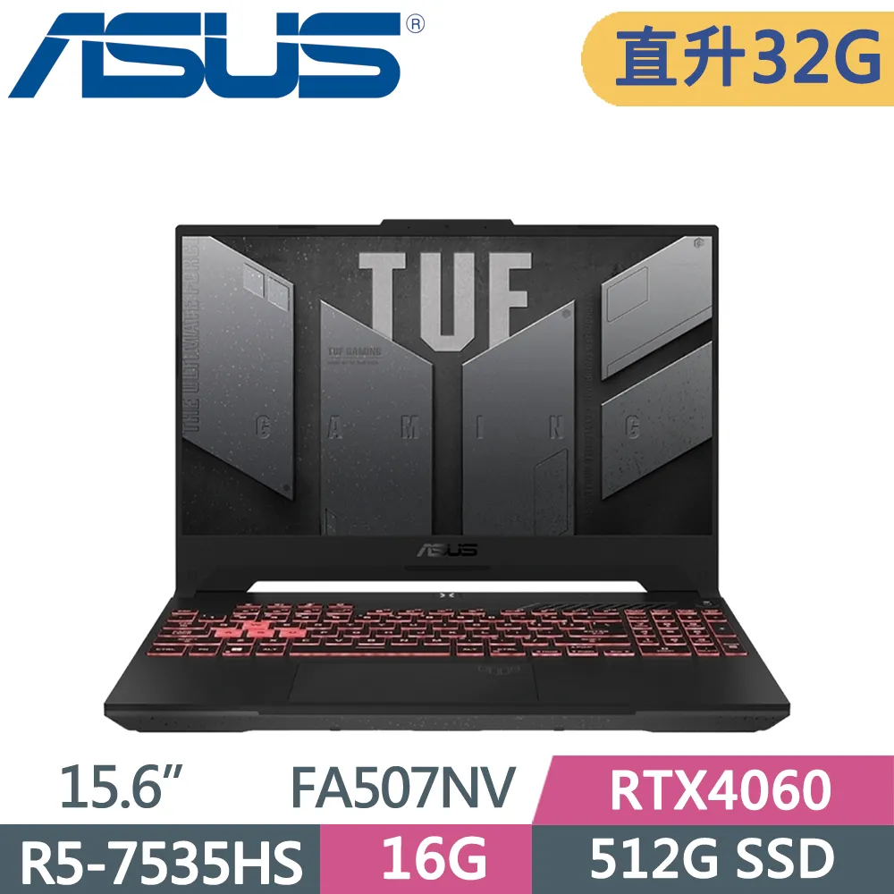 ASUS TUF FA507NV-0042B7535HS 御鐵灰(R5-7535HS/16G+8G/512G+1TB SSD/RTX4060/144Hz/15.6)特仕 歷史價格詳細信息