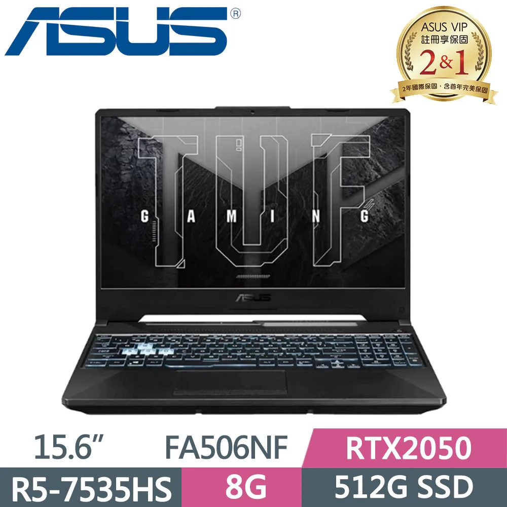 ASUS TUF A15 FA506NF-0022B7535HS 石墨黑(R5-7535H/8G+8G/512G SSD/RTX2050/W11/144Hz/15.6)特仕 歷史價格詳細信息