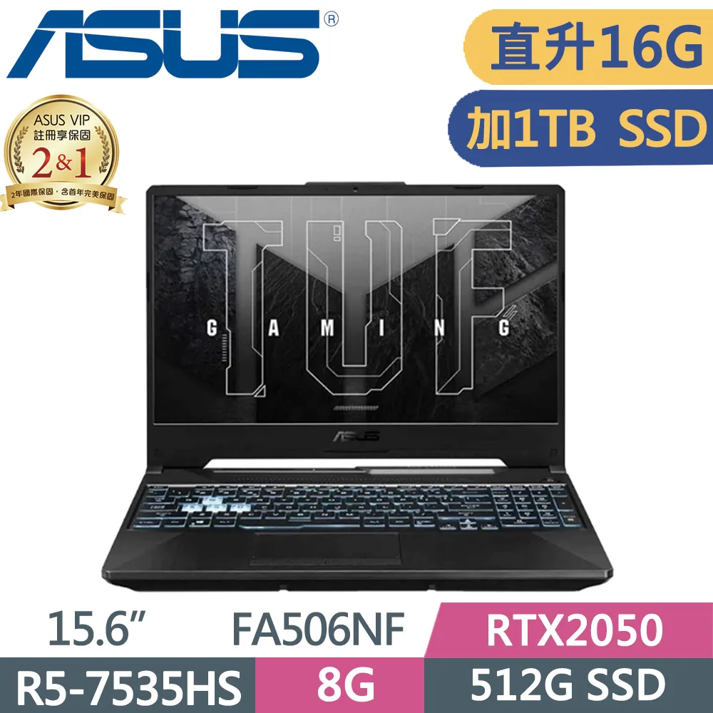 ASUS TUF A15 FA506NF-0022B7535HS 石墨黑(R5-7535H/8G+8G/512G SSD/RTX2050/W11/144Hz/15.6)特仕 歷史價格詳細信息