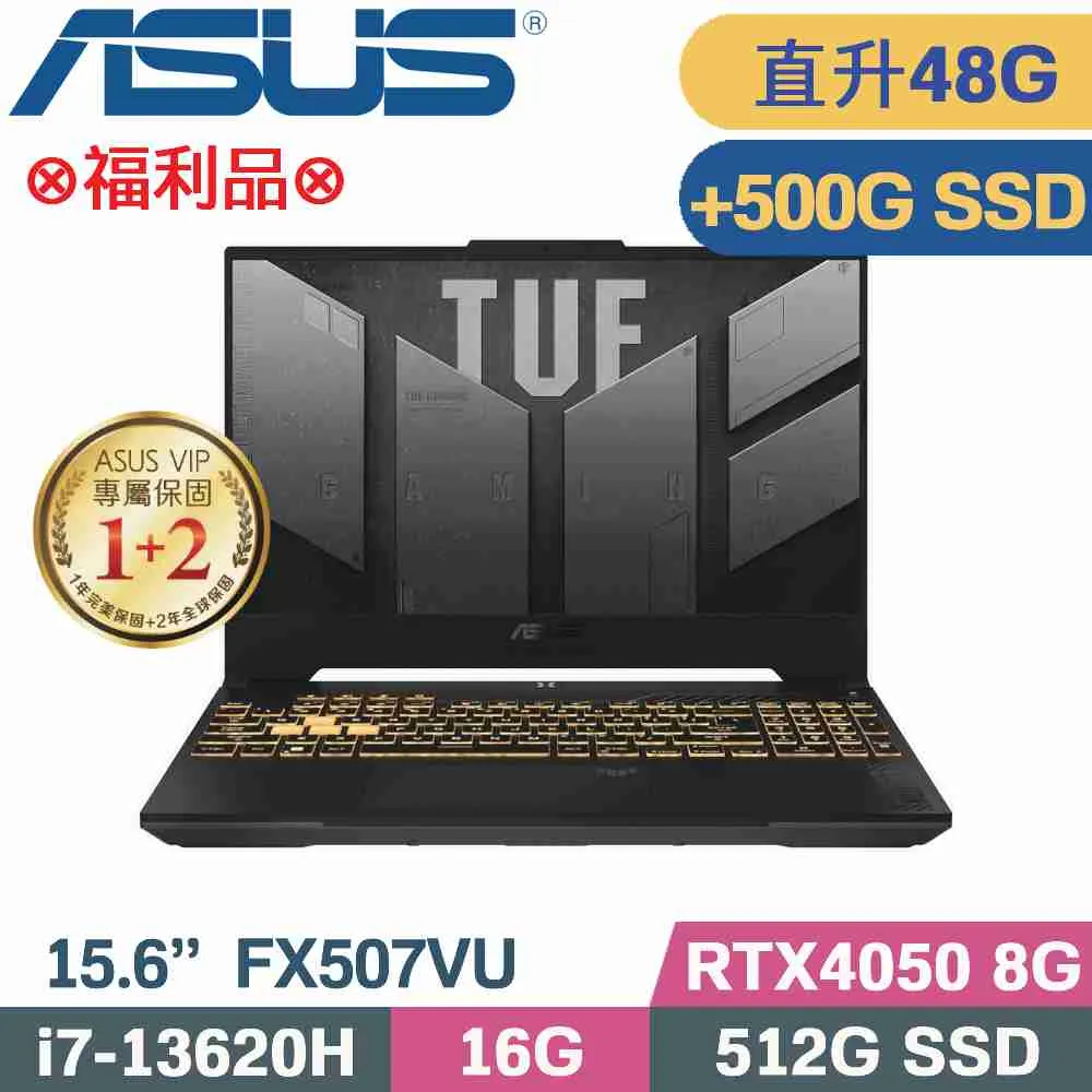 ASUS TUF Gaming F15 FX507VU-0102B13620H (i7-13620H/16G+16G/512G/RTX4050/Win11/15.6吋) 特仕 歷史價格詳細信息